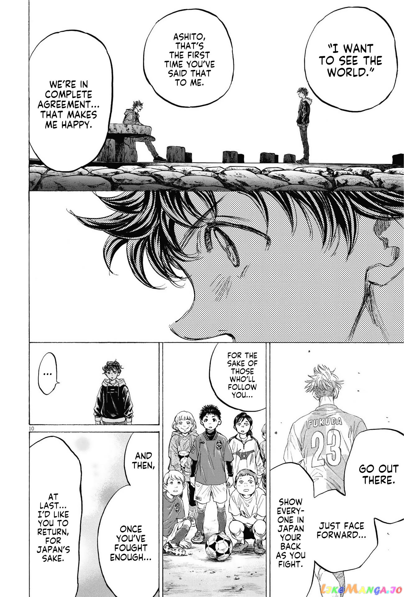 Ao Ashi, Chapter 337 image 11